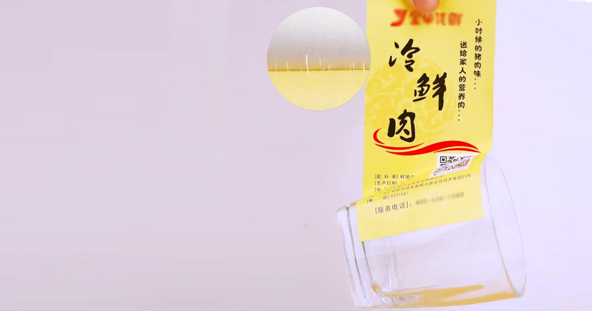总统娱乐网址-稳定持久粘度牢